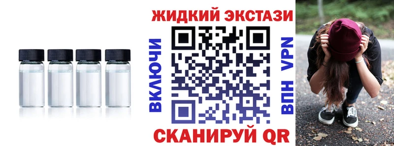 БУТИРАТ 99%  наркота  Дальнегорск 