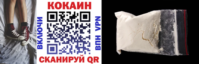 даркнет Telegram  MEGA вход  Дальнегорск  COCAIN Колумбийский 