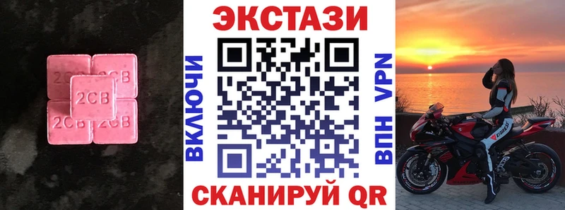 ссылка на мегу зеркало  Дальнегорск  Ecstasy DUBAI 