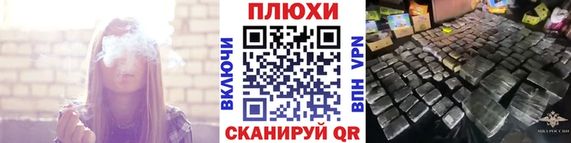 купить  сайты  Дальнегорск  ГАШ VHQ 