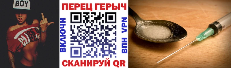 кракен ТОР  Дальнегорск  Героин Heroin 