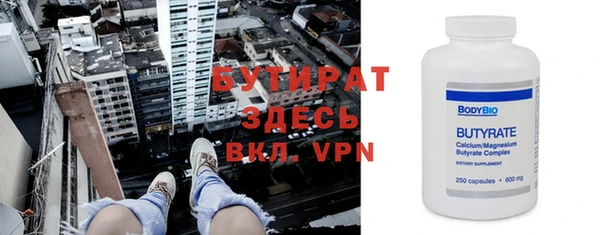 кристаллы Вязники