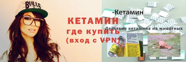 мефедрон Горно-Алтайск