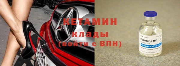 амфетамин Вязьма