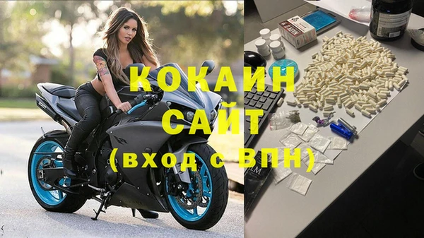 амфетамин Вязьма