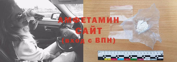 амфетамин Вязьма