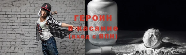 таблы Волосово