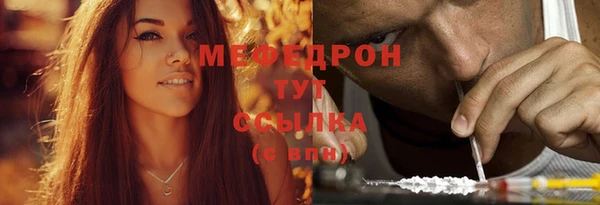 кристаллы Вязники