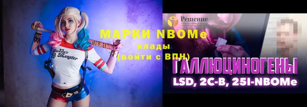 амфетамин Вязьма