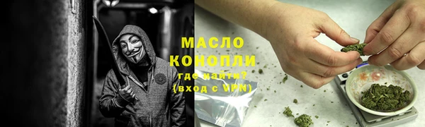 кристаллы Вязники