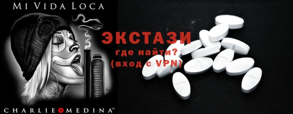 прущая мука Вяземский