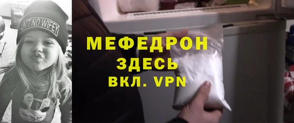 амфетамин Вязьма