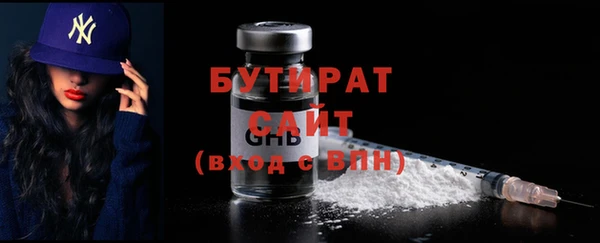 кристаллы Вязники