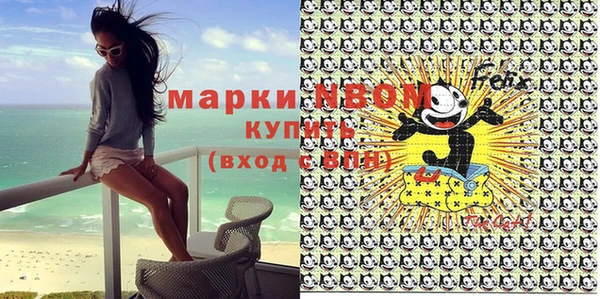 амфетамин Вязьма
