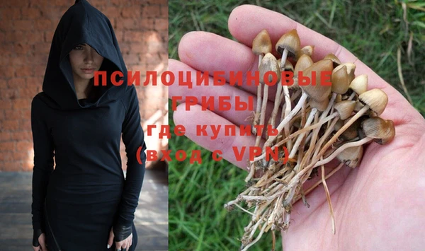 кристаллы Вязники