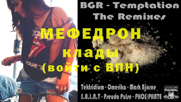 прущая мука Вяземский