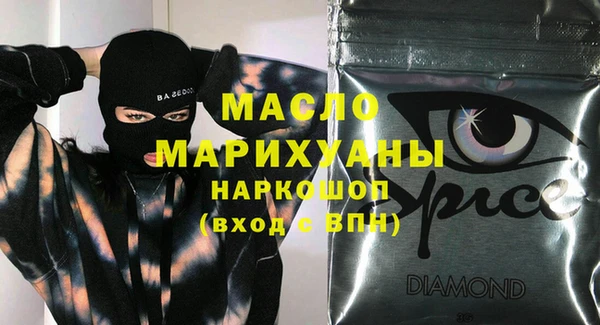 амфетамин Вязьма