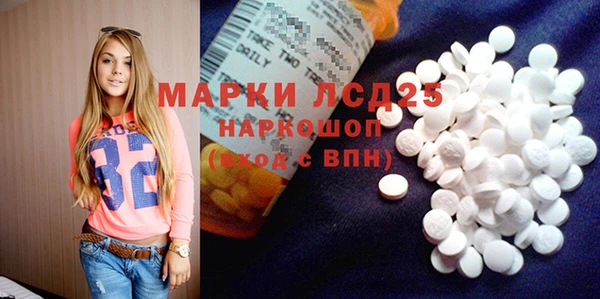 кристаллы Вязники