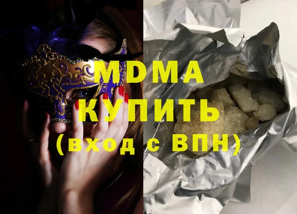 кристаллы Вязники