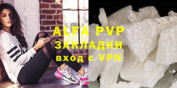 амфетамин Вязьма