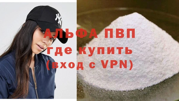первитин Верхнеуральск
