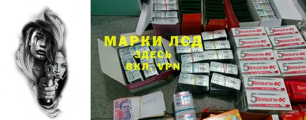 мефедрон VHQ Володарск