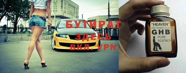 амф Верея
