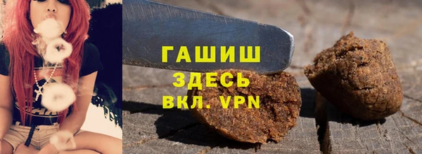 экстази Горняк