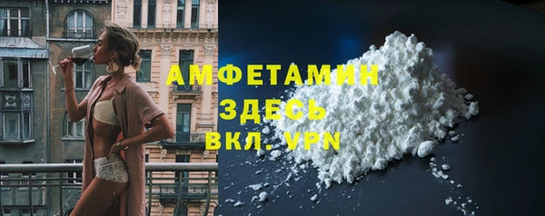 амфетамин Вязьма