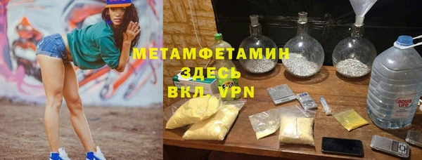 первитин Рославль