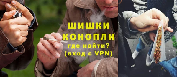 кристаллы Вязники