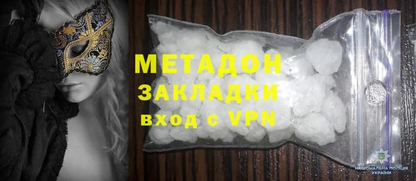 кристаллы Вязники