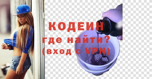 таблы Волосово