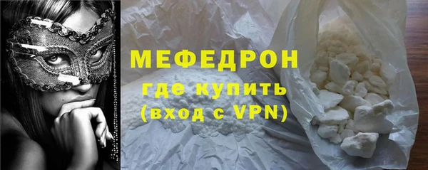 амфетамин Вязьма