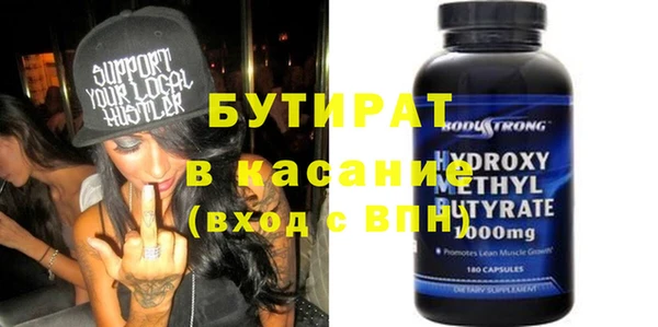 кристаллы Вязники