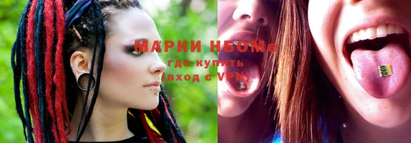 кокаин Волоколамск