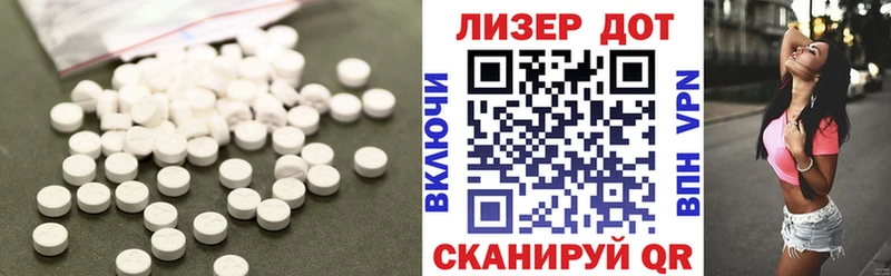продажа наркотиков  Дальнегорск  Лсд 25 экстази кислота 
