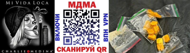 МДМА молли как найти наркотики Дальнегорск