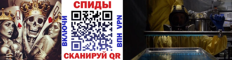 Первитин кристалл  Дальнегорск 